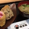おむすび権米衛 京王吉祥寺店