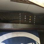 あげづき - ツキが上がる