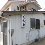 御菓子司大福堂 - お店です