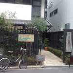 発酵薬膳&カフェ カワセミ - 外観