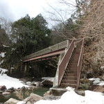 八丁ノ湯 - 橋を越える