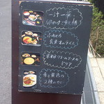 発酵薬膳&カフェ カワセミ - 外観