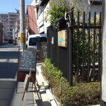 発酵薬膳&カフェ カワセミ - 外観