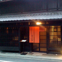 町家四川 星月夜 - 町家にオレンジの暖簾