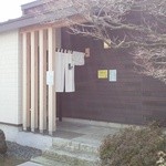 喜一 - 休日の午前10前に到着。どうにか間に合った！