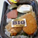 ほっともっと - 料理写真: