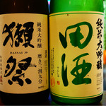 よねさん - 獺祭＆田酒