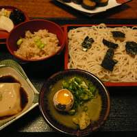 京都 権太呂 本店 - 