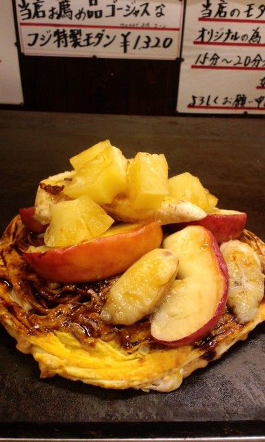 あーや1987さんが投稿したもだん焼 フジ 京都 出町柳 の口コミ詳細 食べログ あーや1987さんが投稿したもだん焼 フジ 京都 出町柳 の口コミ詳細 食べログ