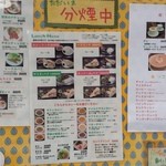 アンジュナ - メニューを見てプレートランチの