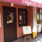 沿線沿いを八王子方面へ3分程の立地