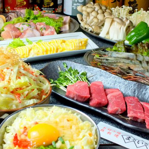 てっぱんやき お好みやき まいど 本厚木 居酒屋 食べログ てっぱんやき お好みやき まいど 本厚木 居酒屋 食べログ