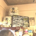 千匹屋 立ち飲み屋 - 