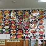 小川港魚河岸食堂 - メニュー壁サンプル写真