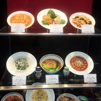 後楽園飯店 - 