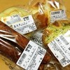 モンペリエ 水戸笠原店