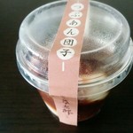 草太郎本舗 - つぶあん団子