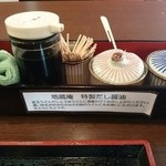 Jizou An - 醤油で味わいに変化を！