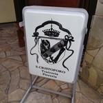 サン・クリストフォロ - 