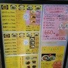 天理スタミナラーメン 生駒南店