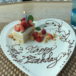 ラ・ソラシド フードリレーションレストラン - ランチ、サプライズケーキ。