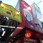 上海 焼き小籠包 - 店舗は大通りに面して分かりやすい。
