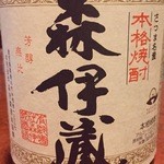 鳥取和牛オレイン55一頭買い専門店 炭火焼肉 さんこう苑 - 
