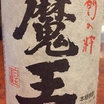 鳥取和牛オレイン55一頭買い専門店 炭火焼肉 さんこう苑 - 