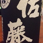 鳥取和牛オレイン55一頭買い専門店 炭火焼肉 さんこう苑 - 
