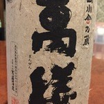 鳥取和牛オレイン55一頭買い専門店 炭火焼肉 さんこう苑 - 