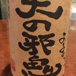鳥取和牛オレイン55一頭買い専門店 炭火焼肉 さんこう苑 - 