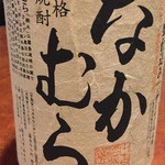 鳥取和牛オレイン55一頭買い専門店 炭火焼肉 さんこう苑 - 