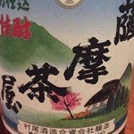 鳥取和牛オレイン55一頭買い専門店 炭火焼肉 さんこう苑 - 