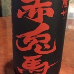 鳥取和牛オレイン55一頭買い専門店 炭火焼肉 さんこう苑 - 