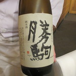 日本橋蛎殻町 すぎた - 勝駒