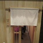 日本橋蛎殻町 すぎた - 入口