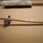 すし処 めくみ - 