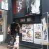 とりのてつ 魚町店