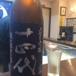 よねさん - ＜2016年3月再訪＞十四代・龍の落とし子・純米吟醸・生詰め