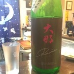 よねさん - ＜2016年3月再訪＞大那・純米吟醸・Racines