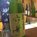 よねさん - ＜2016年3月再訪＞六舟・苅穂・生吟醸酒