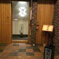 南麻布 伊ざわ - 