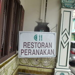Peranakan House - 