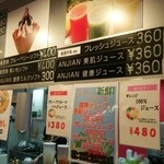 能登食祭市場 - 