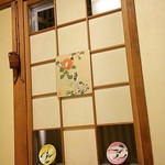 帆掛鮨 - 綺麗なお皿が♪