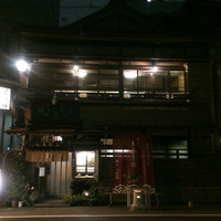 いせ源 - 