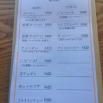 喫茶トラカイ - 