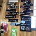 食彩 叶旬 - メニュー