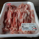 Hamu Koubou Guro-Baru - 豚バラ肉