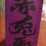 鳥取和牛オレイン55一頭買い専門店 炭火焼肉 さんこう苑 - 